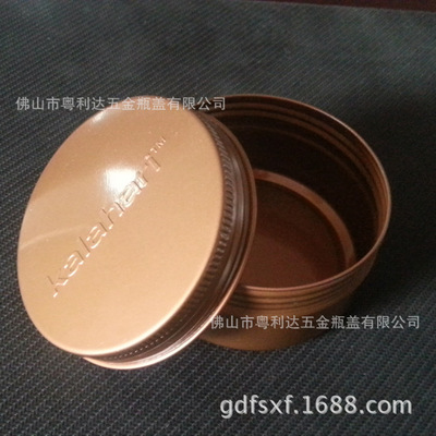 80G铝盒69x36 精美蜡烛铝盒 蜡烛金属包装盒 - 80G铝盒69x36 精美蜡烛铝盒 蜡烛金属包装盒厂家 - 80G铝盒69x36 精美蜡烛铝盒 蜡烛金属包装盒价格 - 佛山市粤利达五金瓶盖 - 